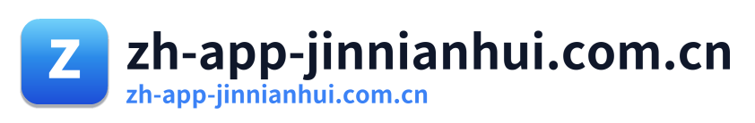zh-app-jinnianhui.com.cn